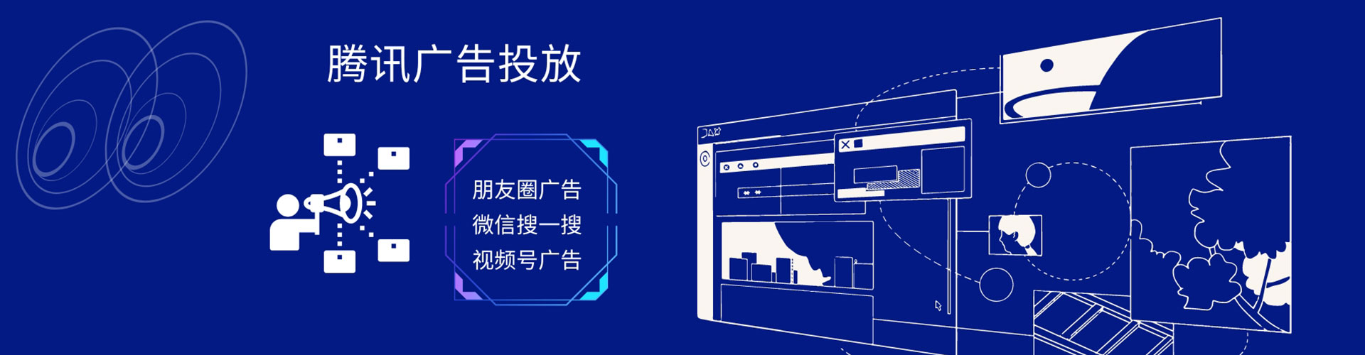 仪征百度优化推广