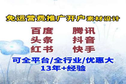 信息流广告创意策划：实战案例分享