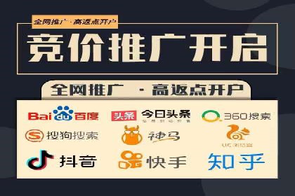 轻松开户，高效转化：信息流广告开户实战案例